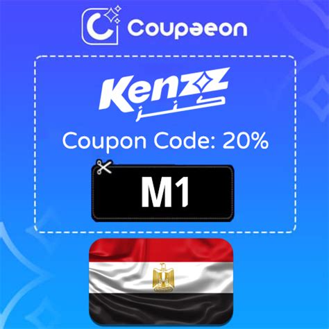 kenz customs discount code